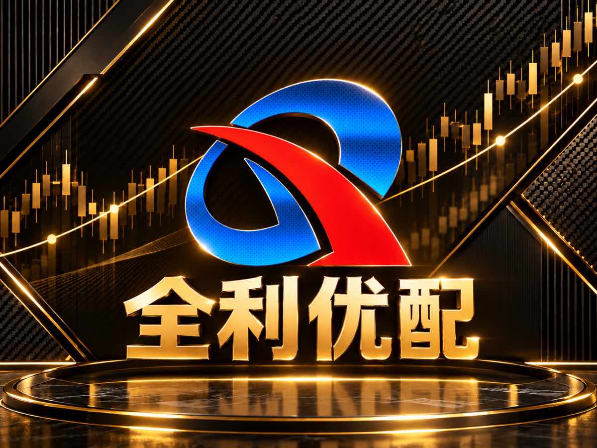 全利优配资本观察